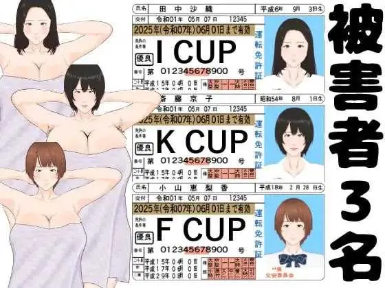 全裸审讯官 全裸取り調べシミュレーター ～You are a loss prevention officer～ [官方中文步兵版] [PC] [SLG/动态H/官中/步兵] [650M/微云网盘]