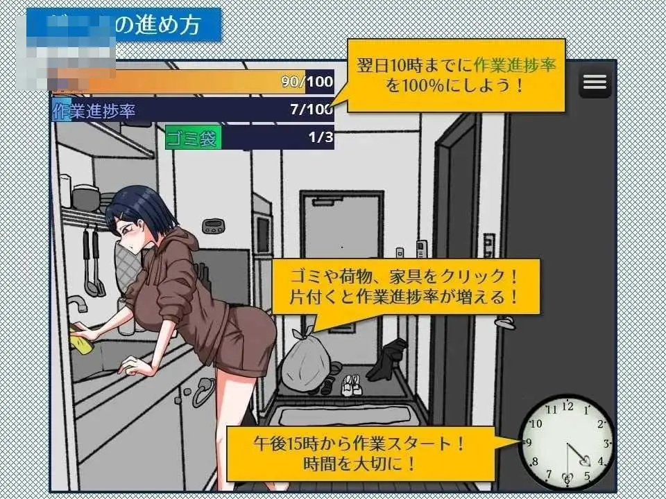 《緊急！引越しお手伝いシミュレーション／搬家帮忙模拟》游戏截图 1