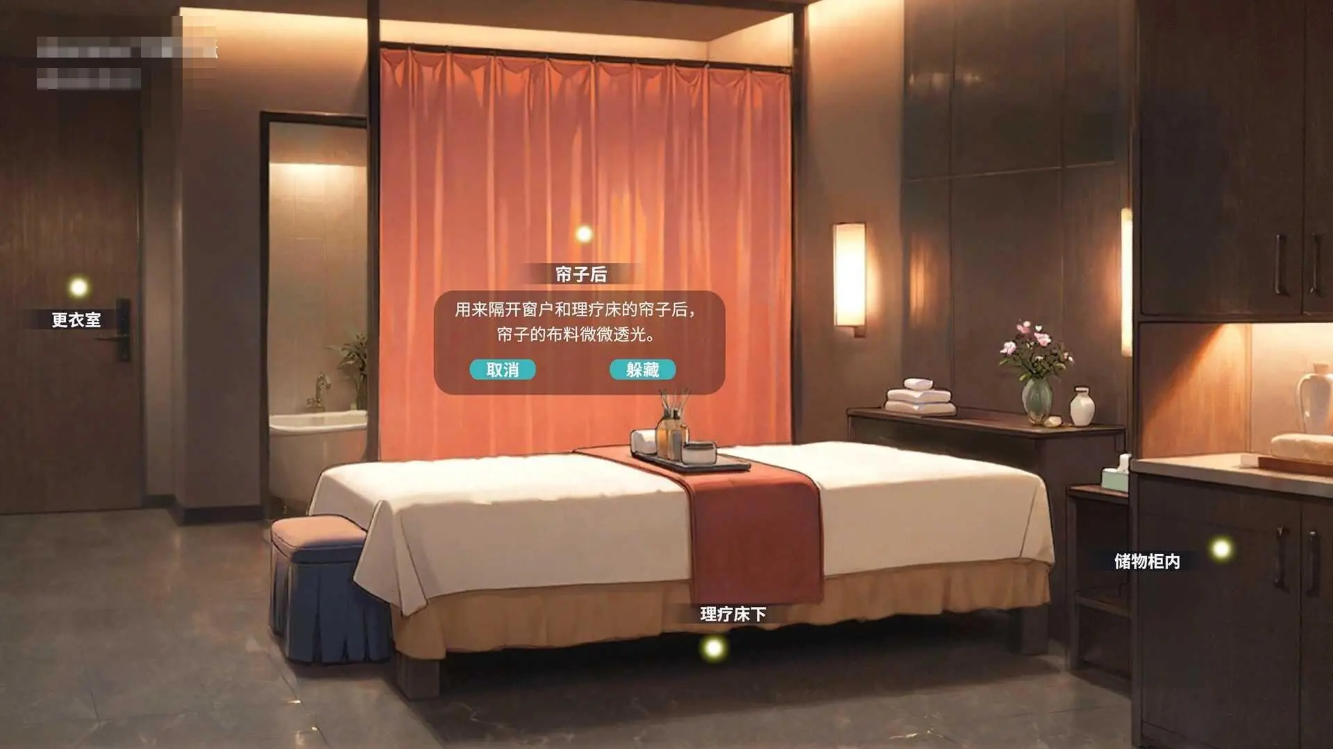 《Adultery Marriage Punisher 不良婚姻惩罚师》游戏资料封面
