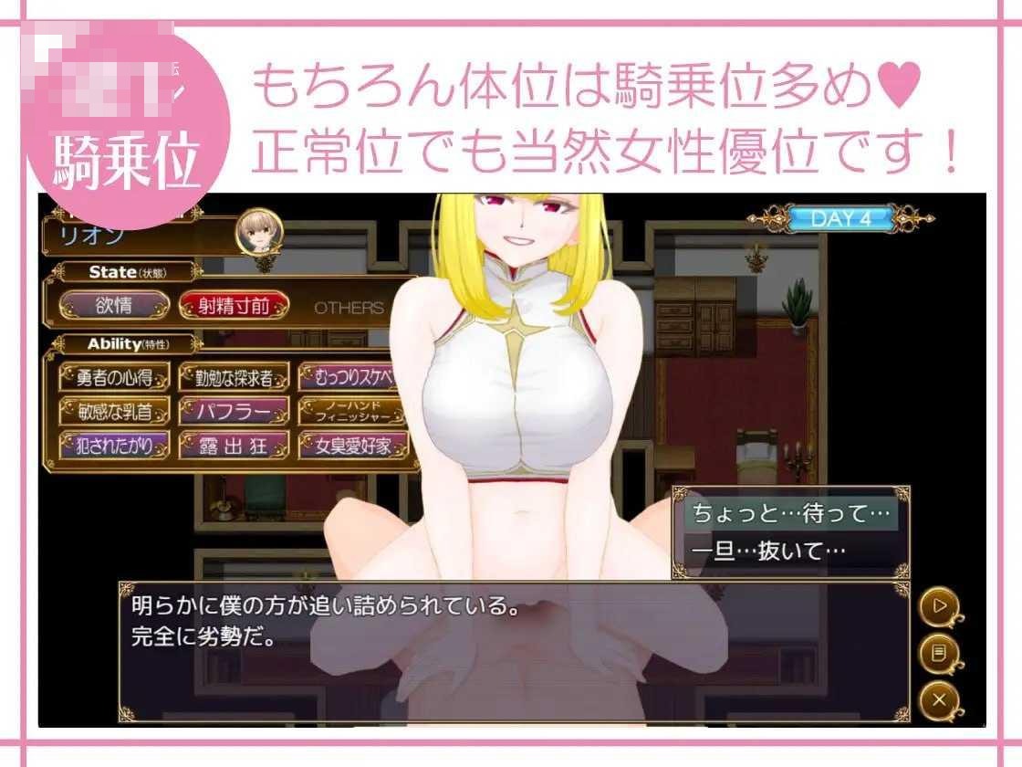 我们无法抵抗诱惑（僕たちは誘惑に抗えない！ーエロすぎスキルに堕とされるv新人勇者のファーストミッションー）〔AI汉化〕 / [PC] / 逆推+淫魔+ADV / 1.78G ～百度云/FM～