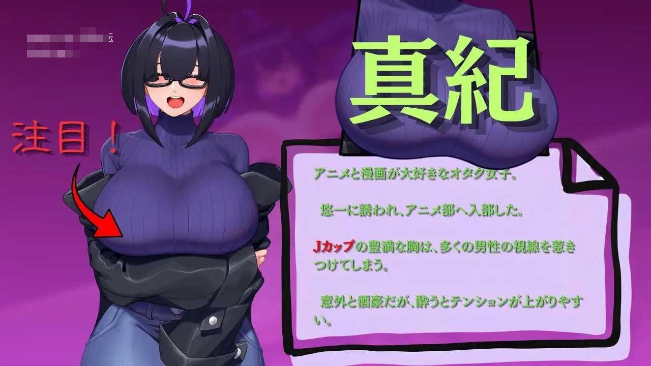 [与我两情相悦的宅女 / 僕と両想いのオタク女子] [官中版] [PC] [RPG/寝取/地味子] [1G/百度云/FM]