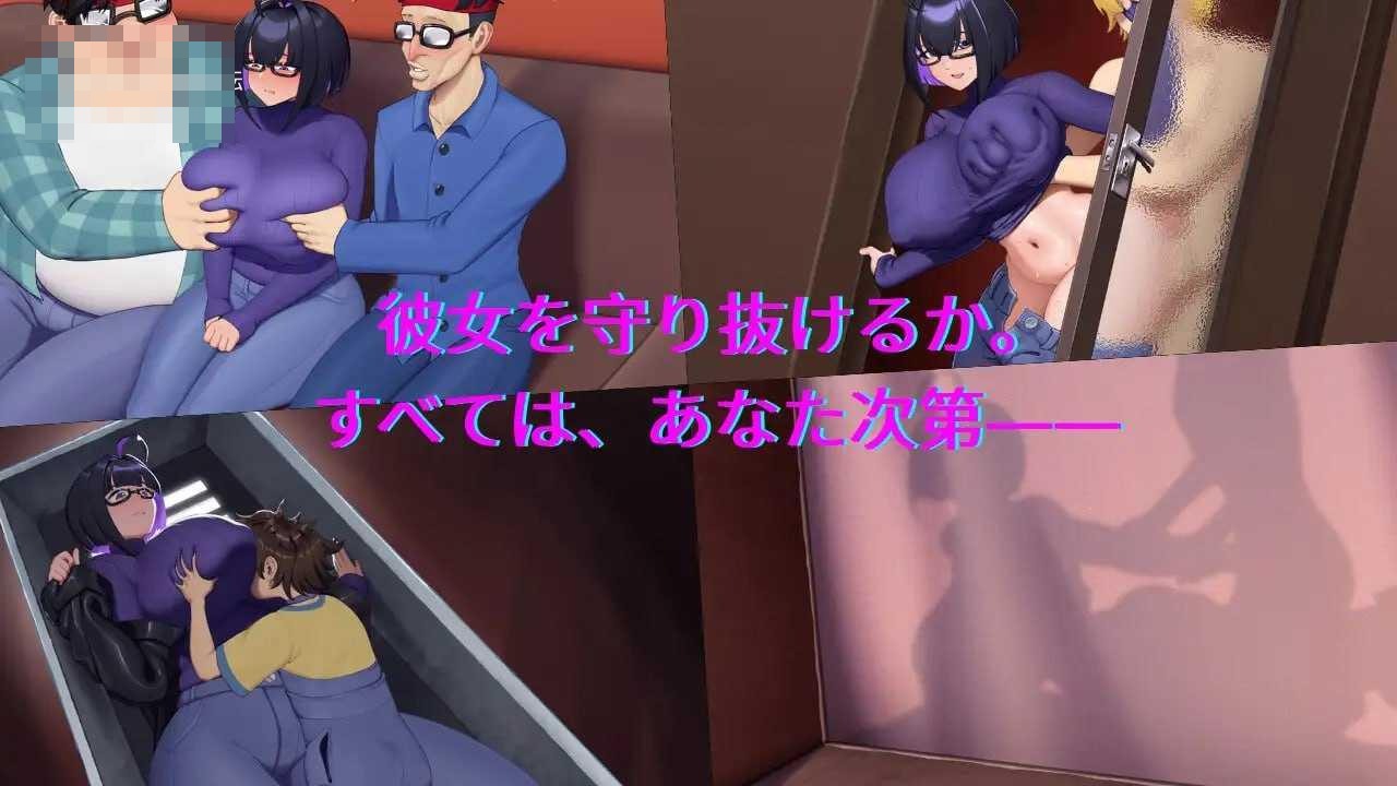 与我两情相悦的宅女 [PC] 〔官中版〕 [RPG/寝取/地味子] (1G/百度云/FM)