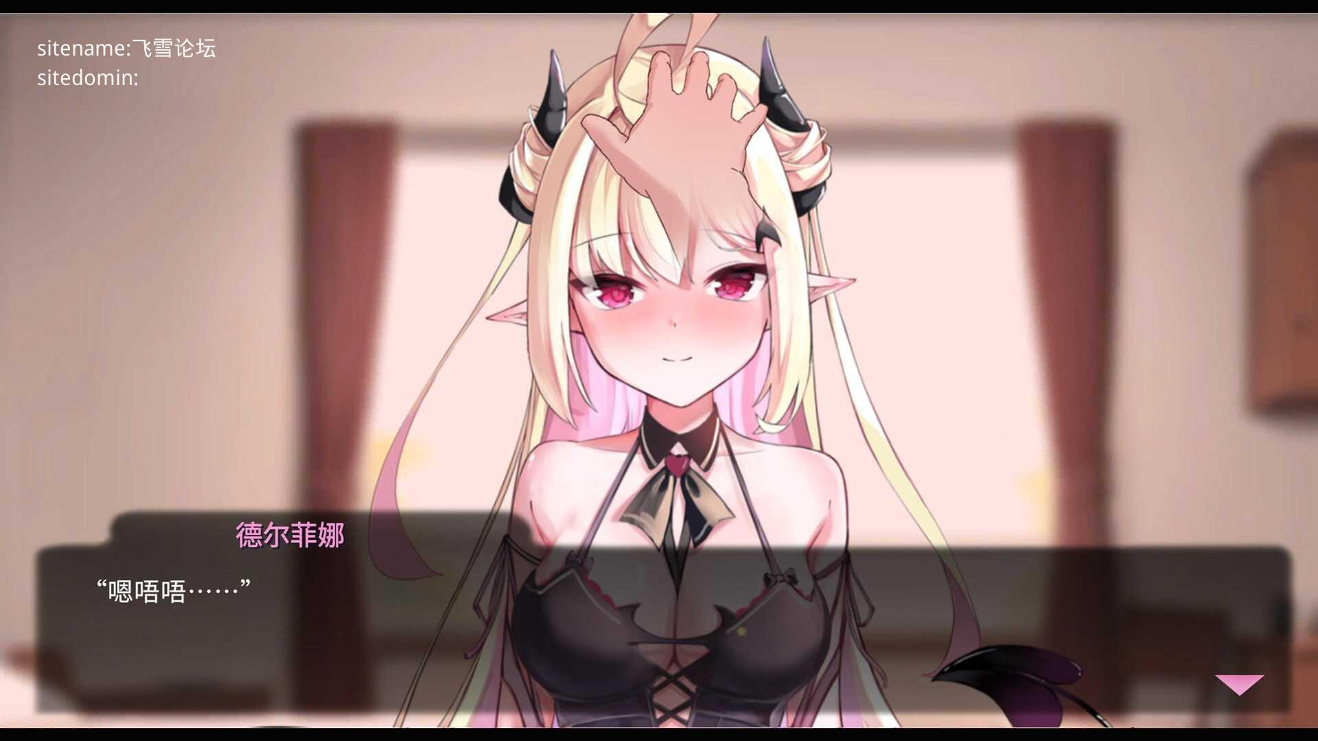 [我可爱的恶魔 / My Lovable Demon] [v0.9.7 生肉+无码+动态] [PC+安卓+Mac] [RPG, 同居, 魅魔, 动态] [5.23G/百度云/FM]