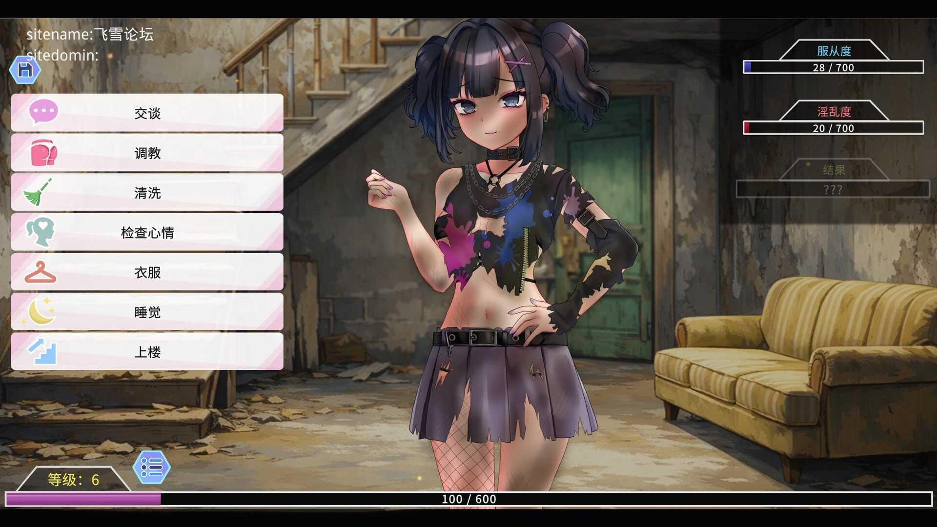 我可爱的恶魔 〔My Lovable Demon〕 /v0.9.7 生肉+无码+动态/ [PC+安卓+Mac] {RPG、同居、魅魔、动态} [5.23G 百度云/FM]