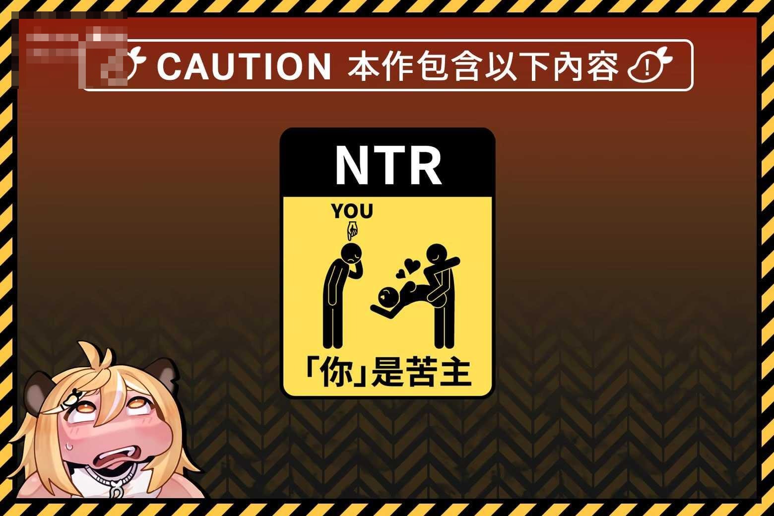 密室游戏决斗～今天谁会买走我的女友～ [PC] [1.74G] [官中+无码] [RPG/NTR/密室] [百度云/FM]