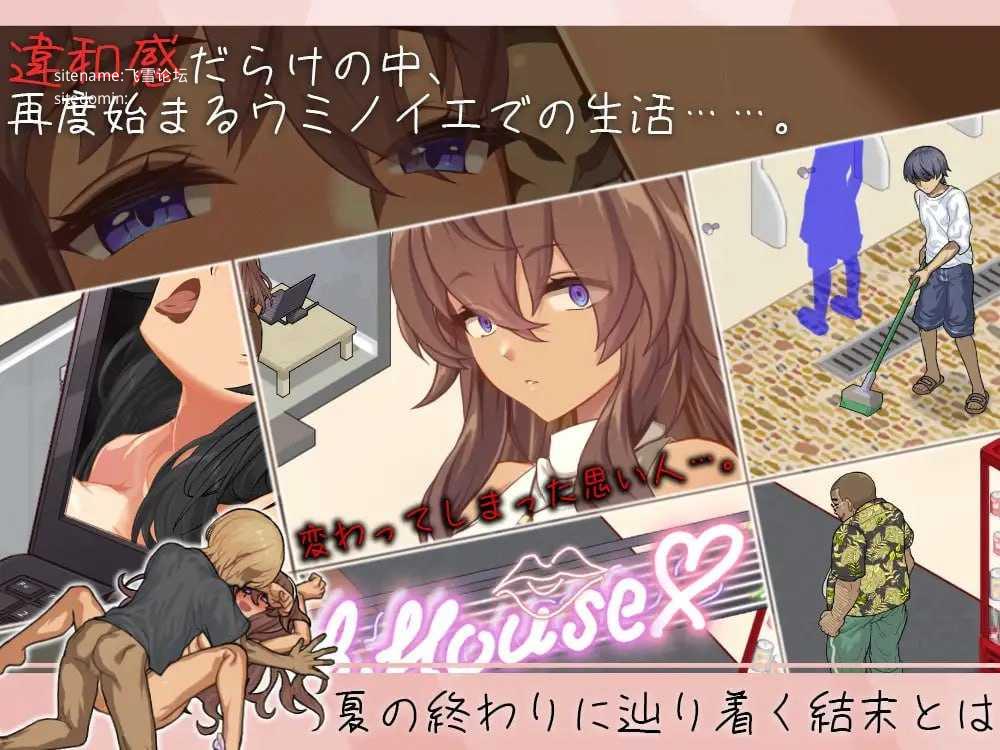 [海之家～NTR物语～ / ウミノイエ～NTR物語～] [AI汉化+动态] [PC] [SLG, 汉化, NTR, 动态] [565m/百度云/FM]