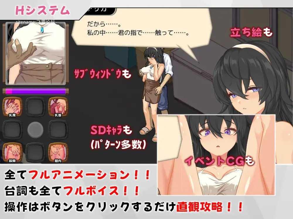 海之家～NTR物语～ 〔AI汉化+动态〕 [PC] {SLG/ 汉化/ NTR/ 动态} [565m/百度云/FM]