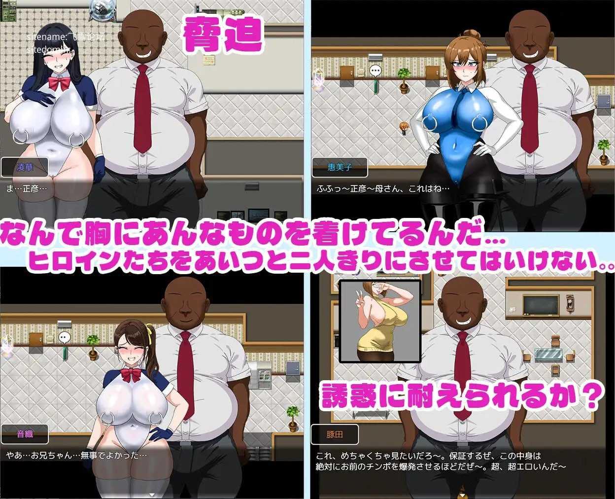 全员寝取2-NTR特工 [PC] 〔官中〕 [RPG/NTR/超能力/动态] (1.63G) [百度云/FM]
