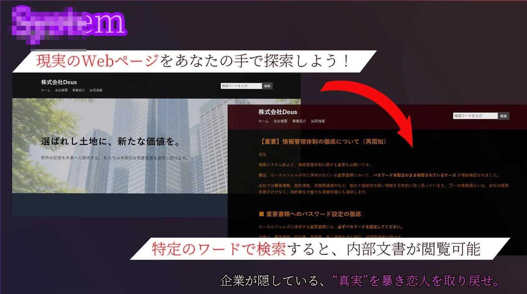在她留下的电脑上……。 v1.00