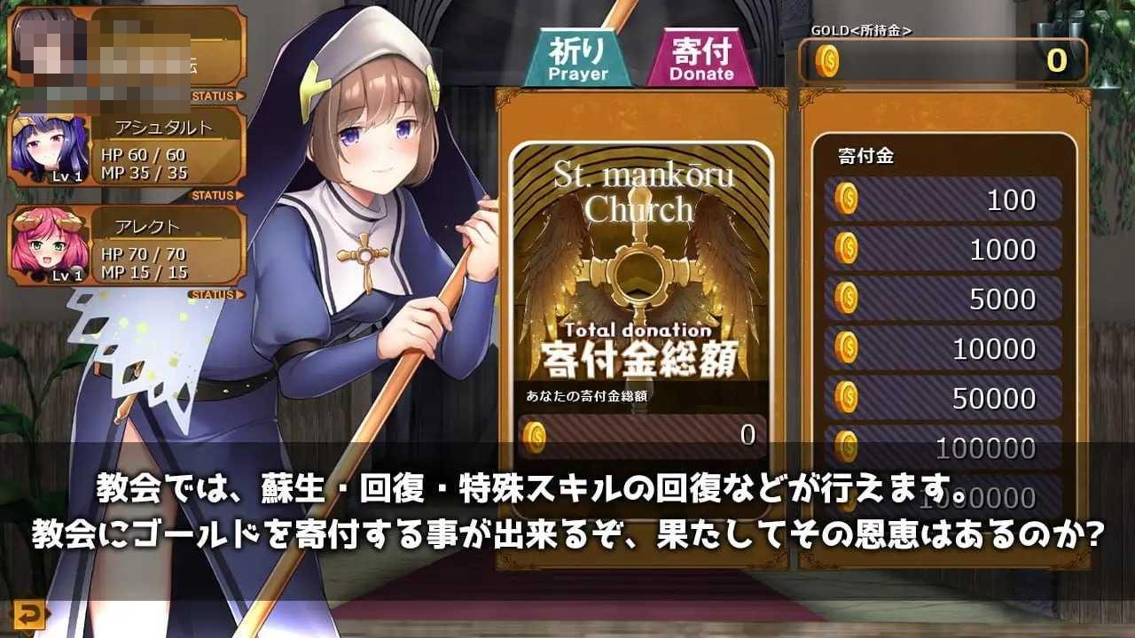 魔王的女儿与森林魔女 [PC] [日文原版] [三维迷宫/后宫/RPG] [1.98G] {百度云/FM}