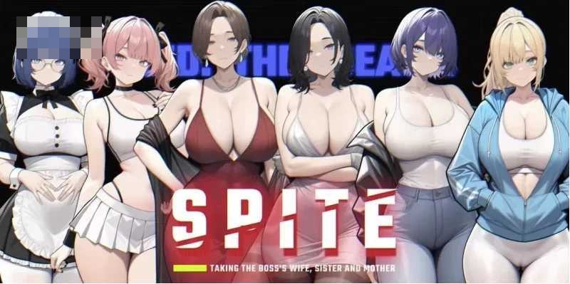 报复：拿下老板的妻子、姐妹和母亲 [SPITE: Taking the Boss’s Wife, Sister and Mother] [v1.70 官中] [SLG/复仇/动态] [PC] [1.3G/微云/直链]