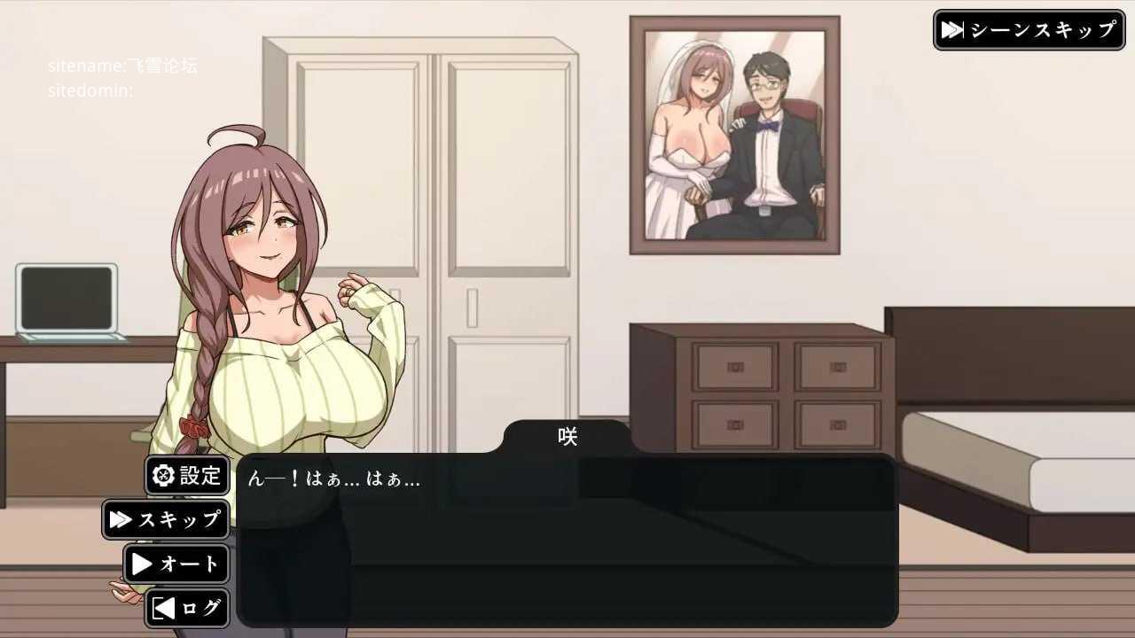 [NTR家族 / NTR家族] [v1.2 官中动态] [PC] [SLG, NTR, 催眠, 人妻] [346m/百度云/FM]