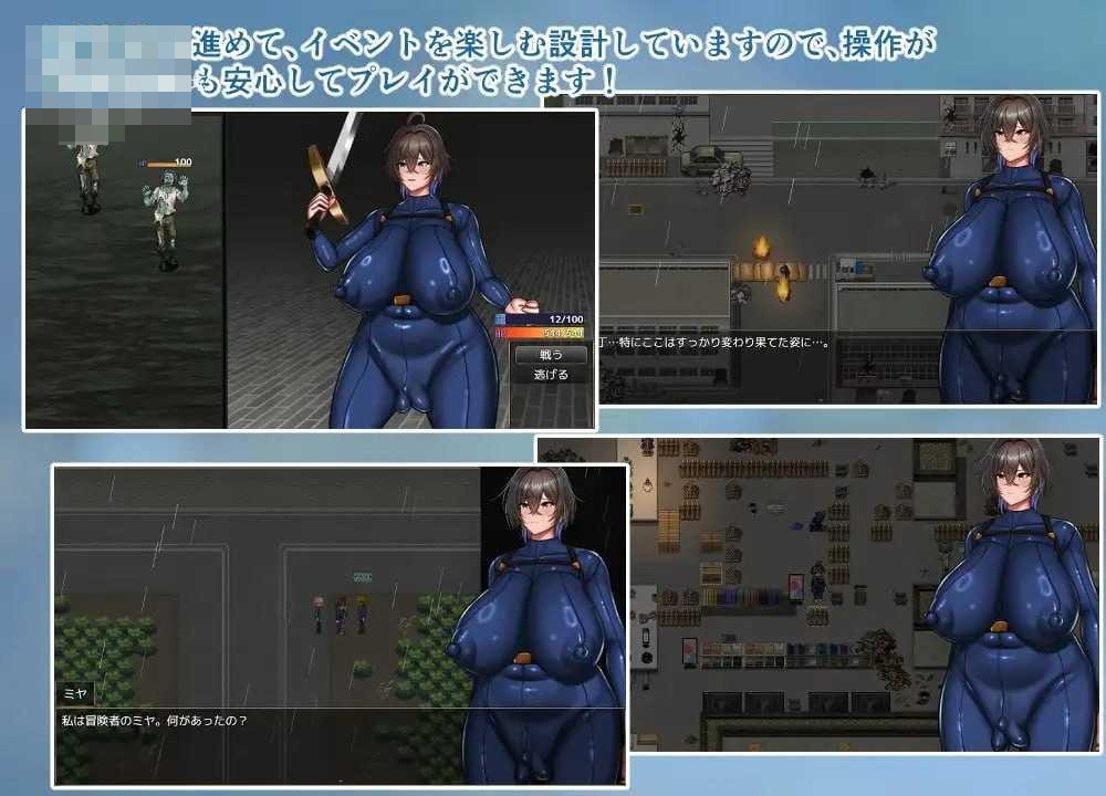[NTR冒险者美雅 / NTR冒険者ミヤ] [AI汉化+动态] [PC] [RPG/寝取/人妻] [1.03G/百度云/FM]
