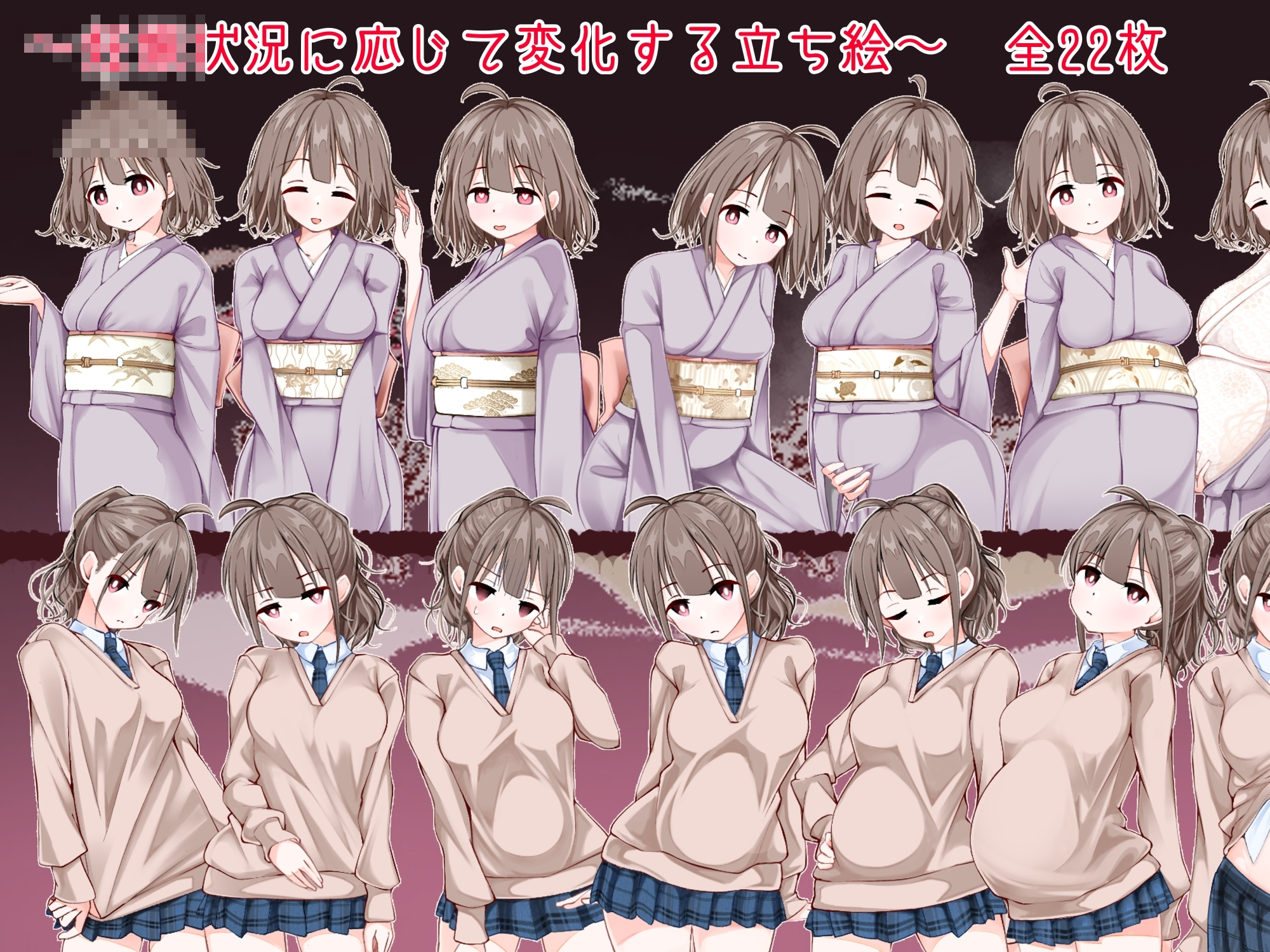 [欢迎来到！孕育温泉乡 / おいでませ！子作り温泉郷] [真1.10版] [PC] [SLG/妊娠/出産] [1.2G/FM/百度]