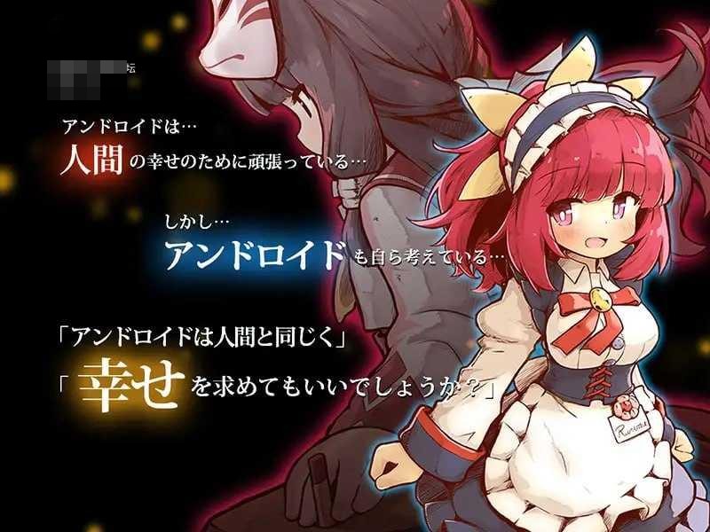 核心苏醒~瑠瑠梦的决断~X 【ACT】【733m】【百度云/FM】【官中+动态】【PC】