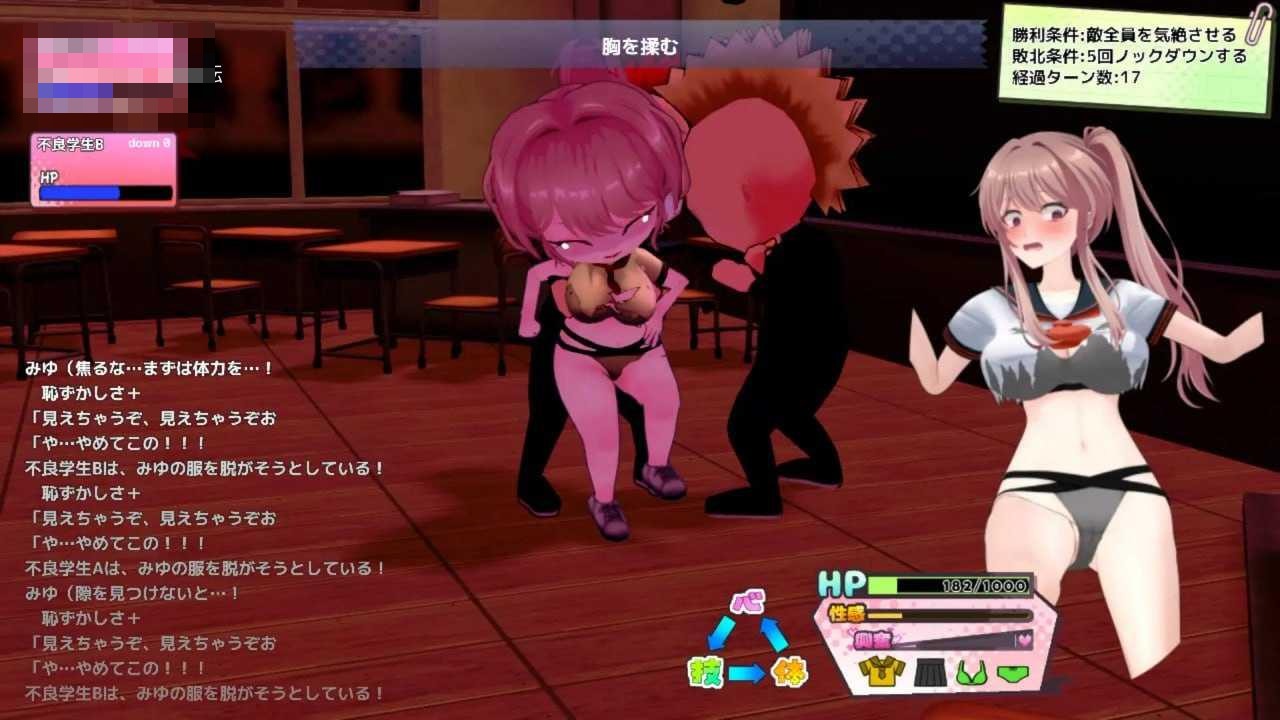 带雨濑美优去全国大赛！ 【v1.0.3】【AI汉化+动态】【PC+更新】【6.02G】【3D】【百度云/FM】