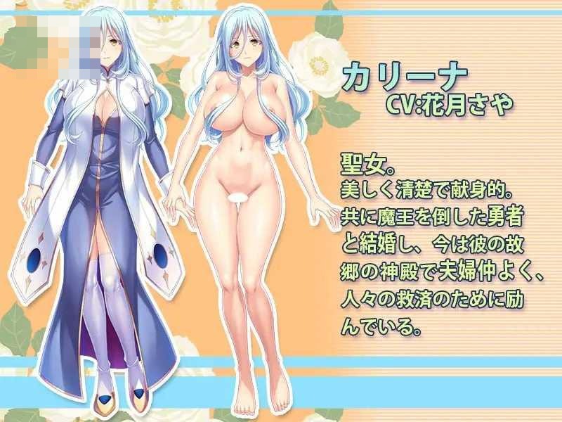 神圣之妻遭夺孕,直到她变成只会献媚的女人 【AI汉化】【462m】【百度云/FM】【PC】【ADV】