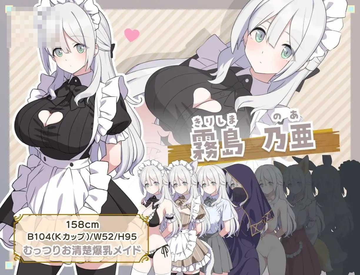 色事女仆荒岛 【1.32G】【AI汉化】【PC】【RPG】【百度云/FM】