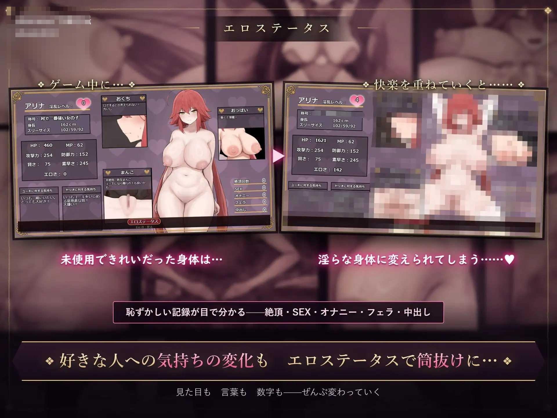 亚莉娜与淫魔之咒 【AI汉化】【RPG】【PC】【百度云/FM】【910m】