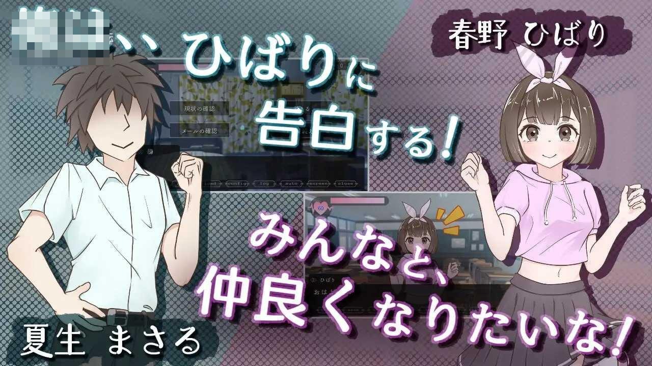 [新娘专门学校的背德恋爱 / Miss-Bride~ブライダル専門学校のインモラル恋愛ADV~] [AI汉化] [PC] [ADV/逆NTR/背德] [1.68G/百度云/FM]