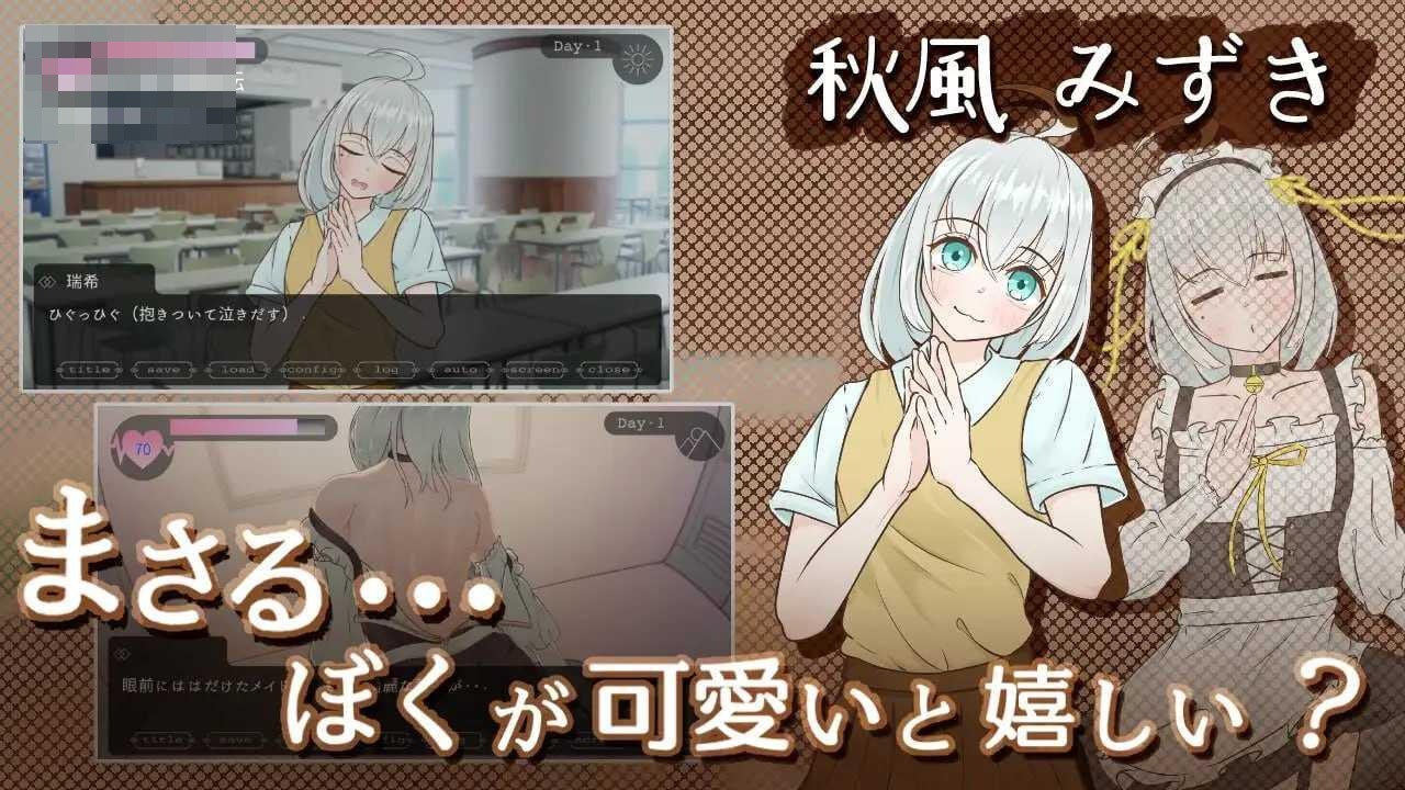 [新娘专门学校的背德恋爱 / Miss-Bride~ブライダル専門学校のインモラル恋愛ADV~] [AI汉化] [PC] [ADV/逆NTR/背德] [1.68G/百度云/FM]