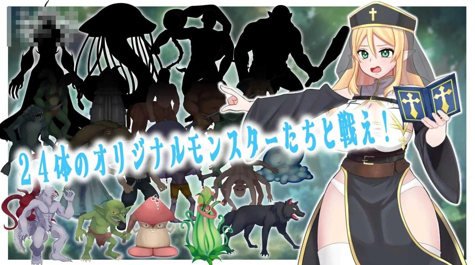 圣树堕去的少女塞列娜 【官中】【RPG】【PC】【百度云/FM】【891m】