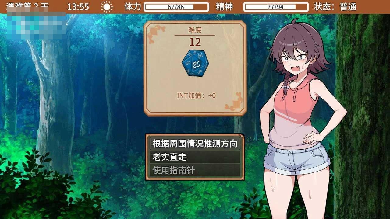 撑下去!孤岛求生色活♡ 【官中+无码】【732m】【PC】【百度云/FM】【SLG】