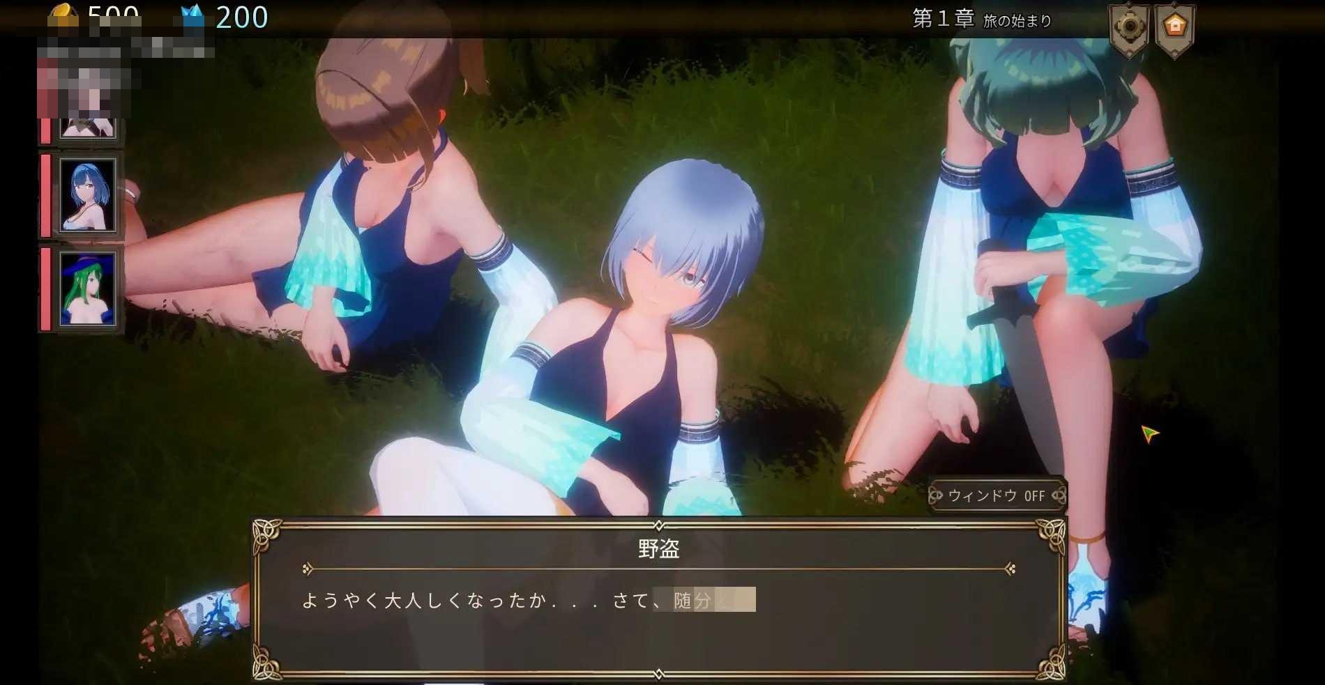阿斯特赖亚 / ASTREIA 【PC】【1.44G】【动态】【官中+无码】【百度云/FM】【3D】