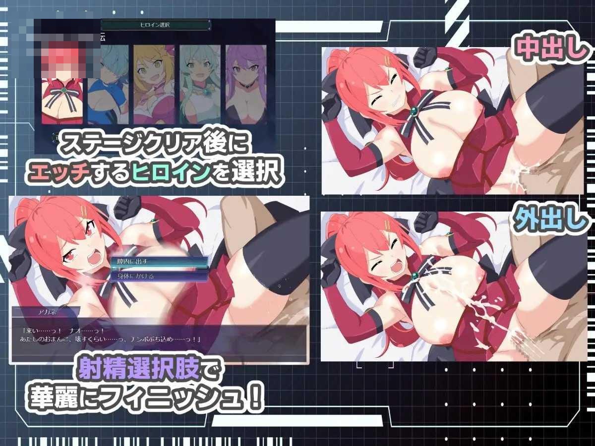 由欲望连起来的战术部队 / HEART OVERLOAD! 【AI汉化】 【pc】 【RPG】 【百度云/FM】