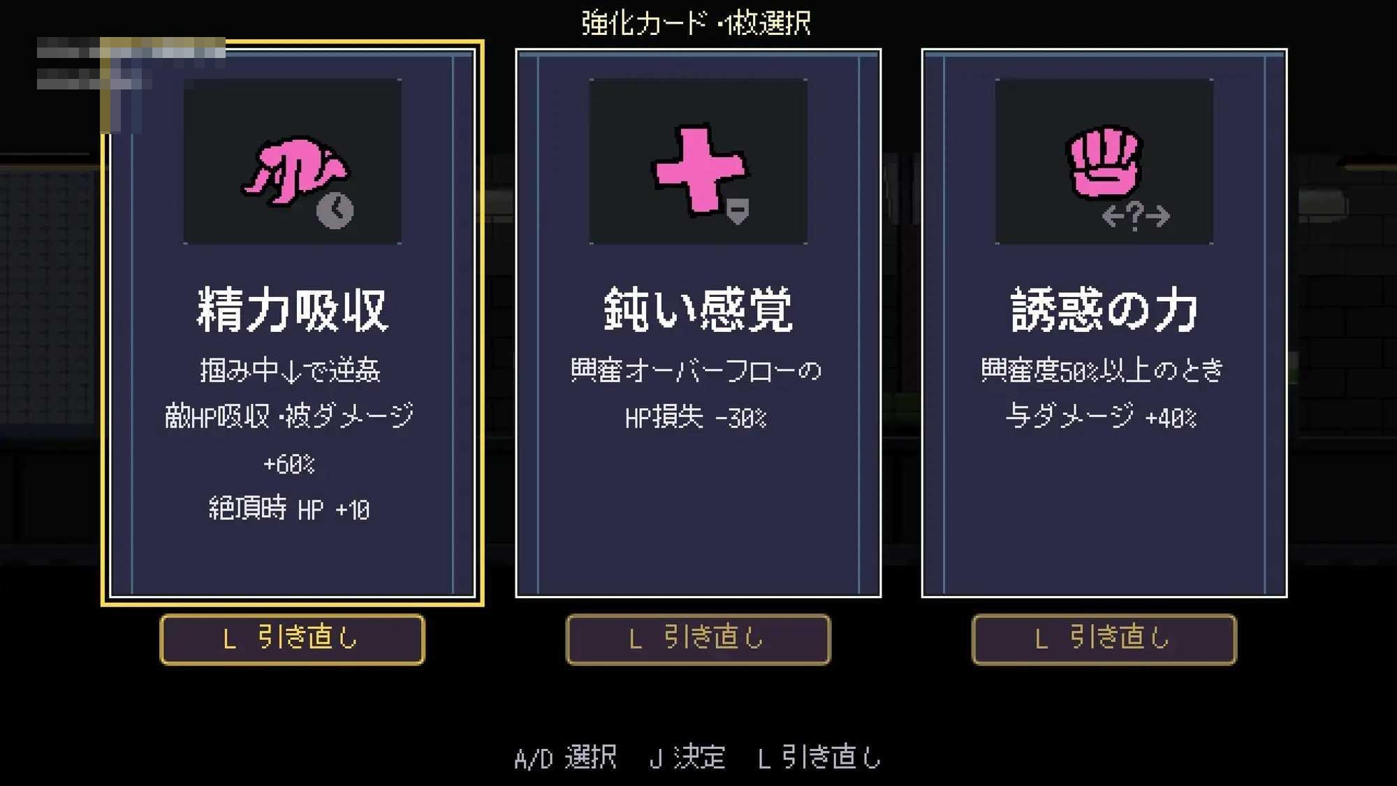 山野凌与色狼列车 【ACT】【52m】【百度云/FM】【PC】【官中+动态】