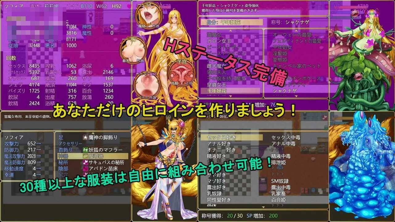 咒铠贰(灵魔女传奇) 【v7.28】【官中+无码+动态】【PC+更新】【RPG】【百度云/FM】【3.94G】