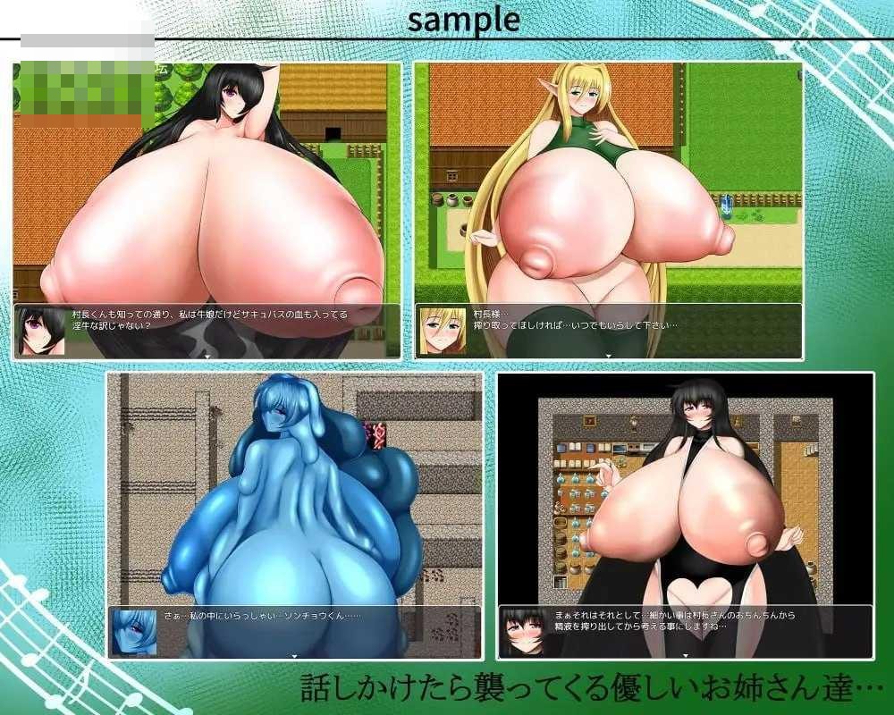变态村庄与不死身村长君 【AI汉化】【1.03G】【PC】【RPG】【百度云/FM】