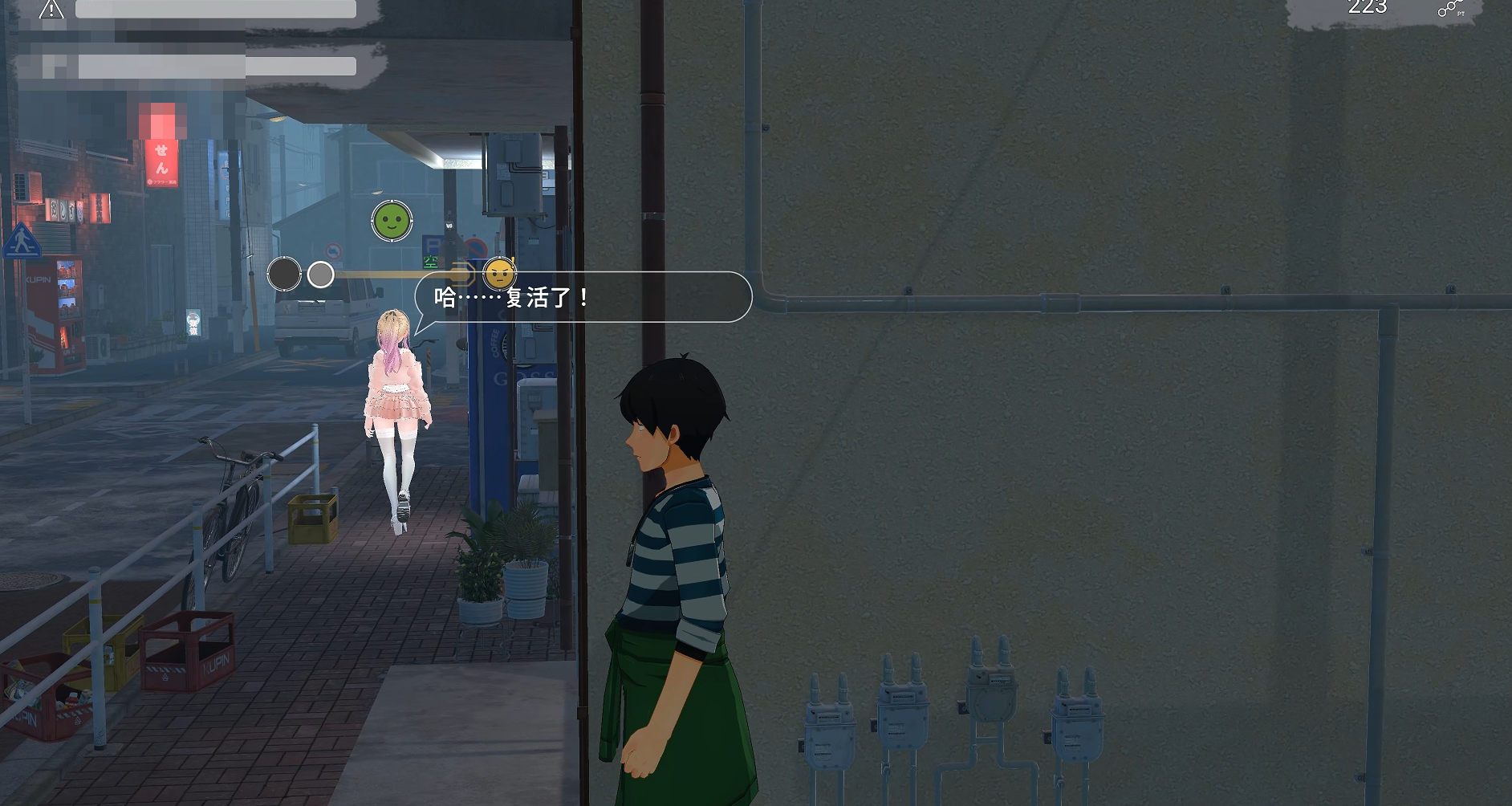 尾随追踪 【个人汉化】【7G】【3D悬疑复仇触摸】【SLG】【新作】【FM/百度】