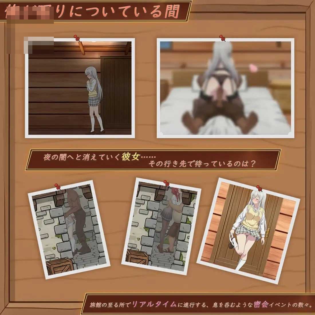 异界客栈的寝取 ～恋人和胞妹在无人知晓时被夺走～ / Isekai NTR Inn [3.5G] [官中+动态] [v1.60] [微云网盘/直链] [SLG]