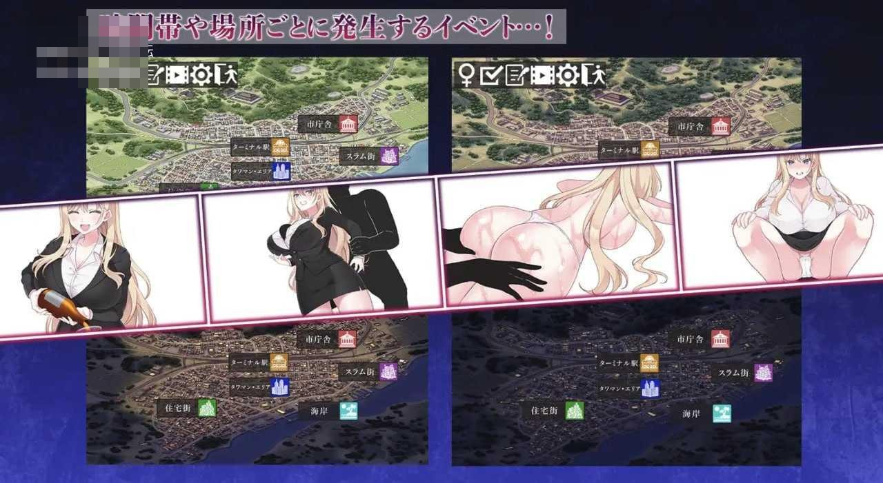 爆乳女议员的竞选记录!输给政敌这种事绝不可能 / NTR POLITICS JP 【官中】【867m】【v2.2】【百度云/FM】【PC+更新】【SLG】