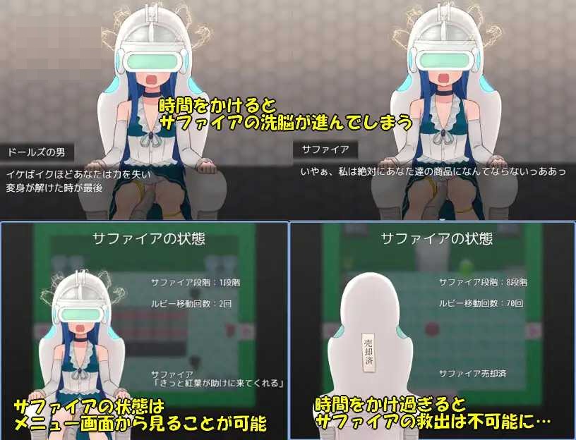 魔法少女宝石姊妹 【AI汉化】【PC】【461m】【RPG】【百度云/FM】