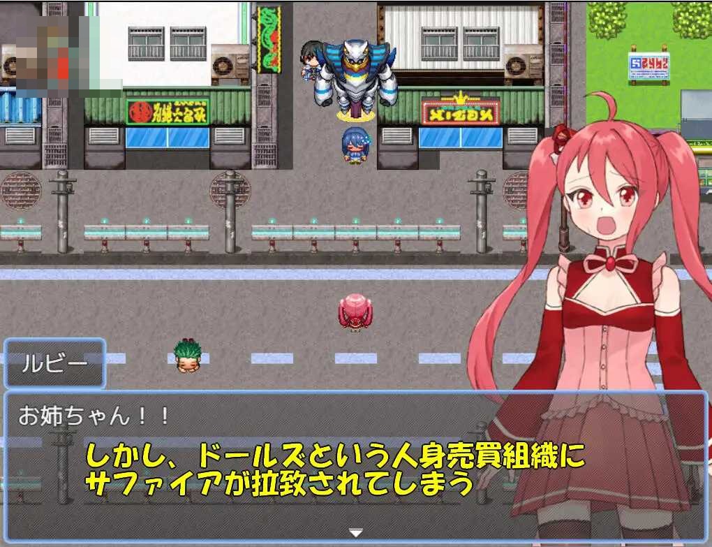 魔法少女宝石姊妹 【AI汉化】【PC】【461m】【RPG】【百度云/FM】