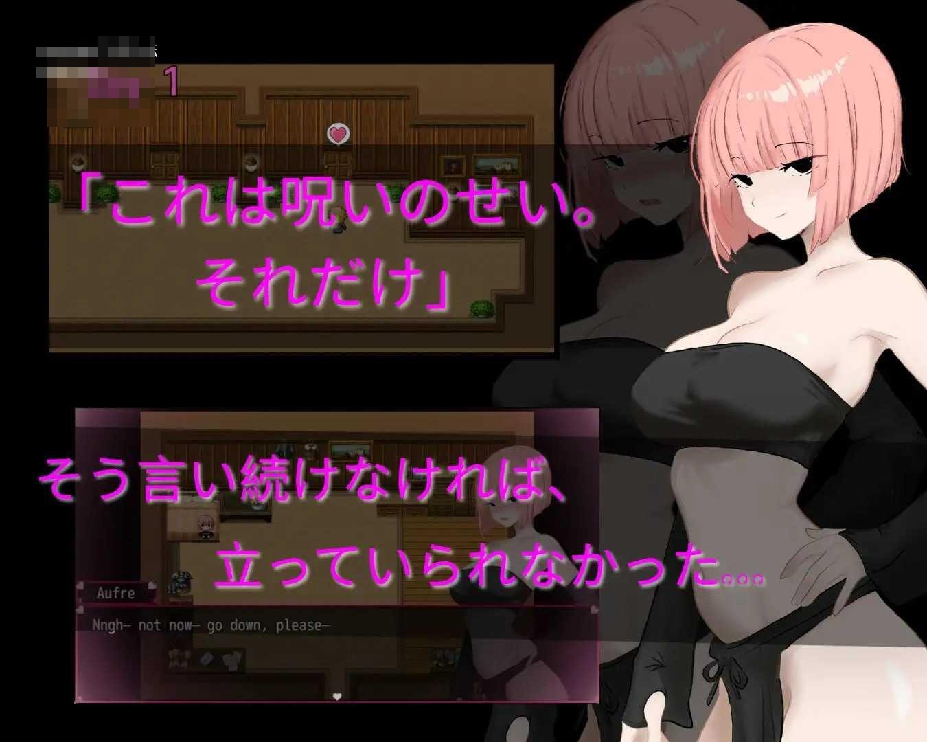 奥芙蕾 / Aufre NTR 【官中】【383m】【pc】【RPG】【百度云/FM】