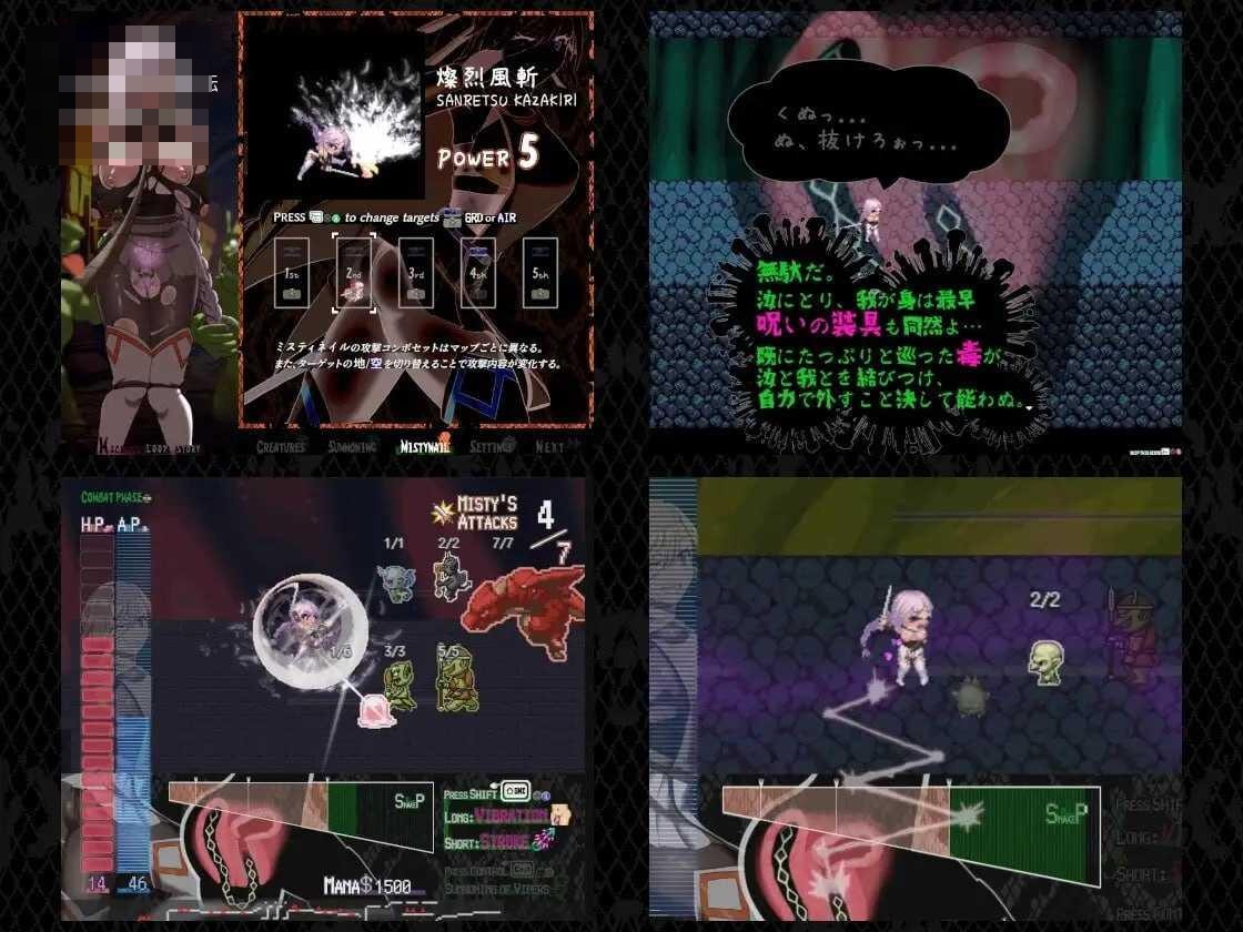命运低吟的公主 / Destined Damsel In Distress 【776m】【PC】【官中+无码】【百度云/FM】【ARPG】