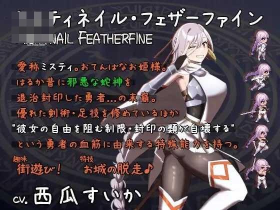 命运低吟的公主 / Destined Damsel In Distress 【776m】【PC】【官中+无码】【百度云/FM】【ARPG】