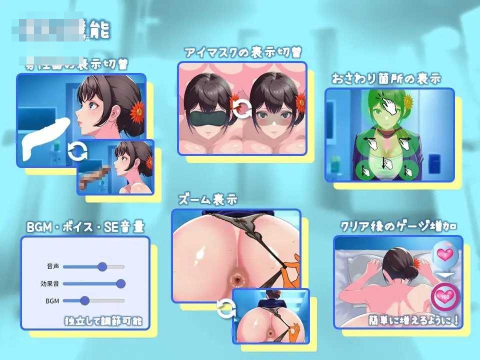 给巨臀空乘做体检 【517m】【动态】【生肉】【pc】【百度云/FM】【SLG】
