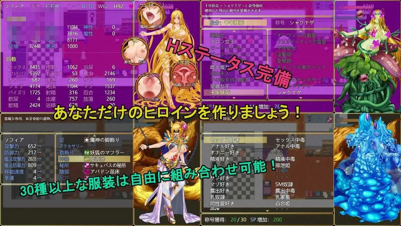 诅咒铠甲2:灵魔女传奇 Ver7.26 官方中文步兵版