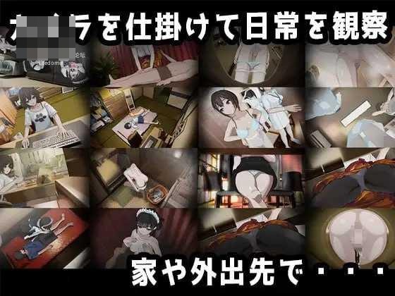 家 / HOME 【AI汉化+动态】【8.18G】【pc】【SLG】【百度云/FM】