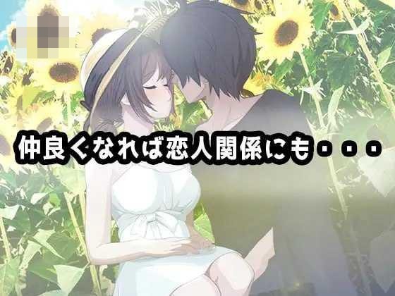 家 / HOME 【AI汉化+动态】【8.18G】【pc】【SLG】【百度云/FM】