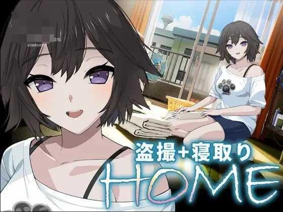 家 / HOME 【AI汉化+动态】【8.18G】【pc】【SLG】【百度云/FM】