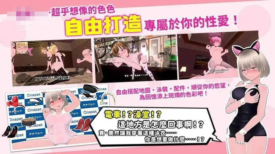  刚采摘☆夏日海滩