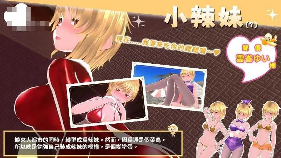  刚采摘☆夏日海滩