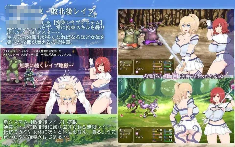 瑟拉与诺尔：被掳公主的下落 【汉化+无码】【1.68G】【PC】【百度云/FM】【RPG】