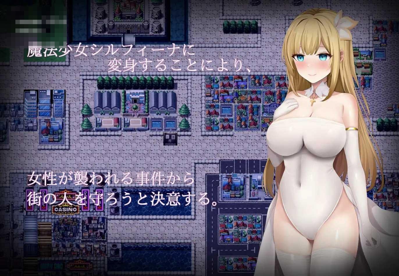 魔法少女西尔菲娜 【AI汉化】【pc】【RPG】【3.61G】【百度云/FM】