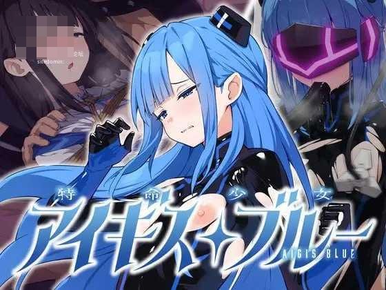受命少女埃癸斯·青 【汉化版】【685m】【PC】【百度云/FM】【ADV】